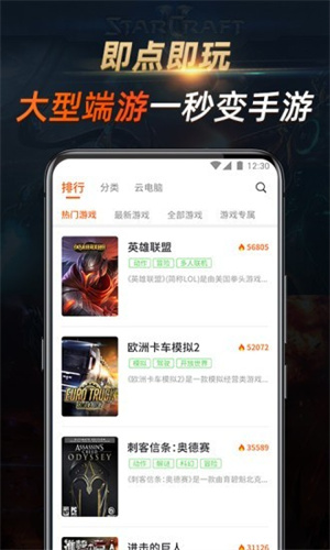 七彩云游戲破解版 v1.0.1
