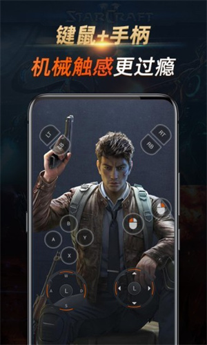 七彩云游戲破解版 v1.0.1