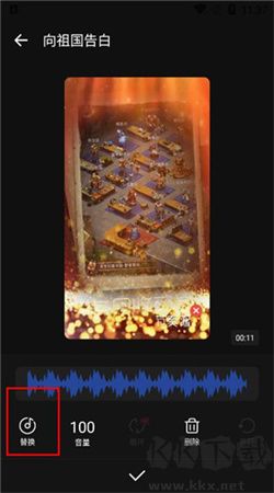 節(jié)奏醬 v2.1.19 免費破解版