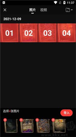 節(jié)奏醬 v2.1.19 免費破解版