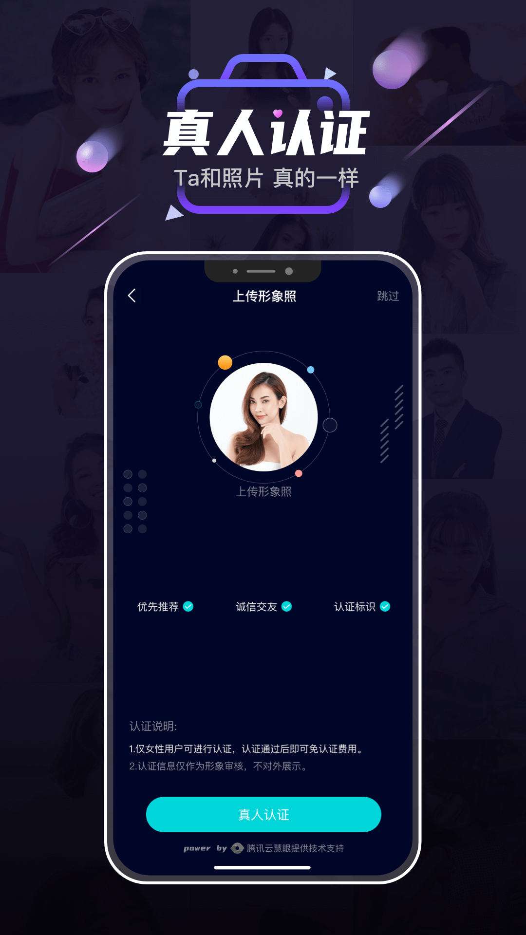 趣同城app官方版