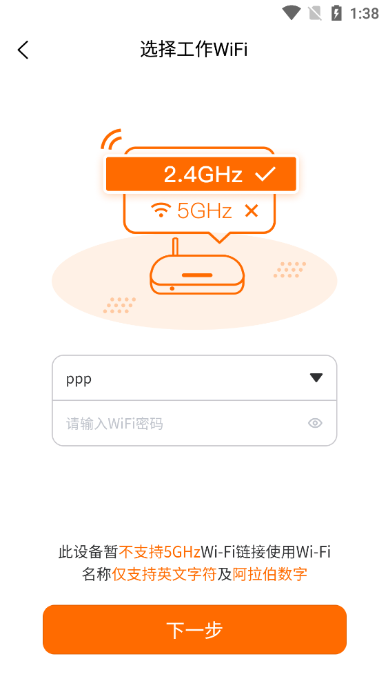 小防智能門鈴新版