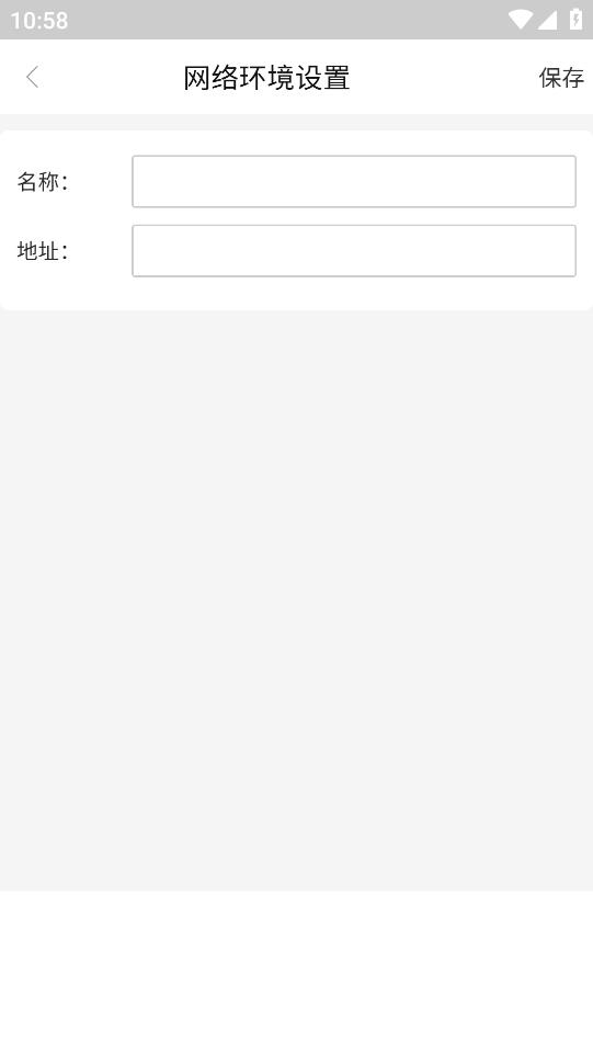 中航億通ERP應(yīng)用程序