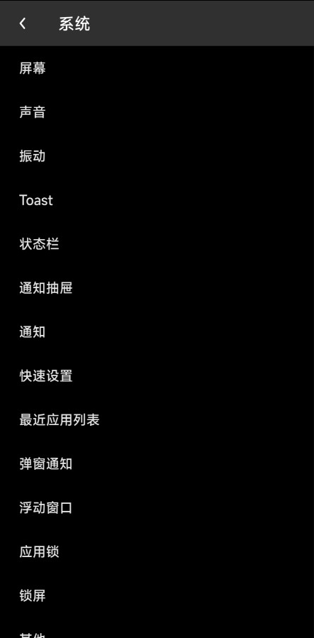 米客APP官方版（前稱CustoMIUIzerMod）