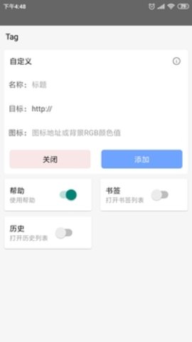 皇帝瀏覽器綠色版 v52.9.5