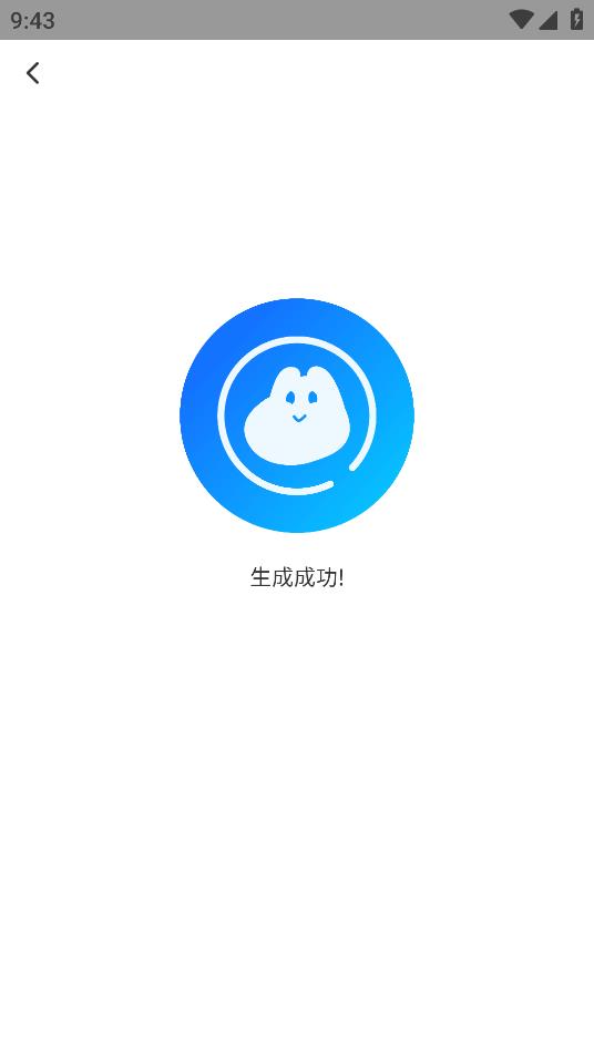趣算算App手機版
