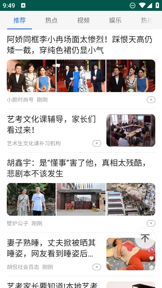 精品錄音機(jī)APP
