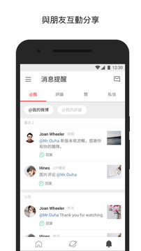 輕享App新版本發(fā)布