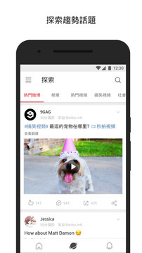 輕享App新版本發(fā)布