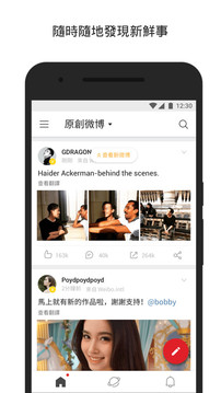 輕享App新版本發(fā)布