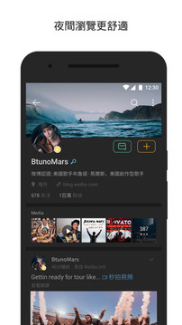 輕享App新版本發(fā)布