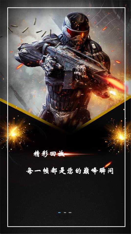 快剪編輯app新版本