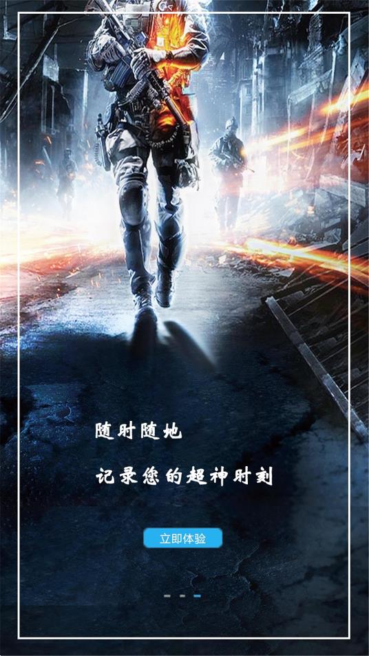 快剪編輯app新版本