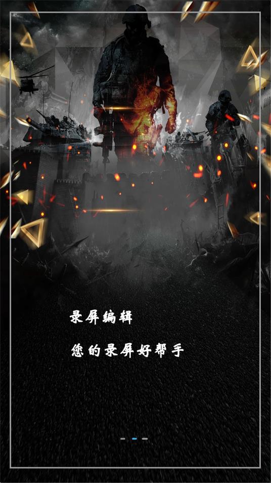 快剪編輯app新版本