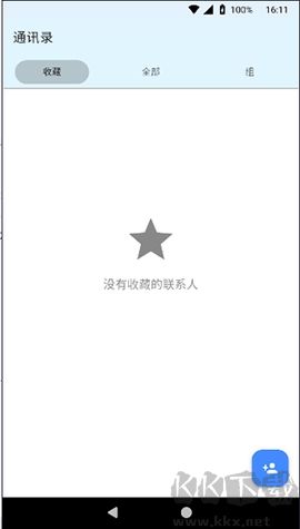 ECA VM 高級版 v2.0