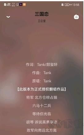 芥末音樂(lè) v1.1 安卓版更新發(fā)布