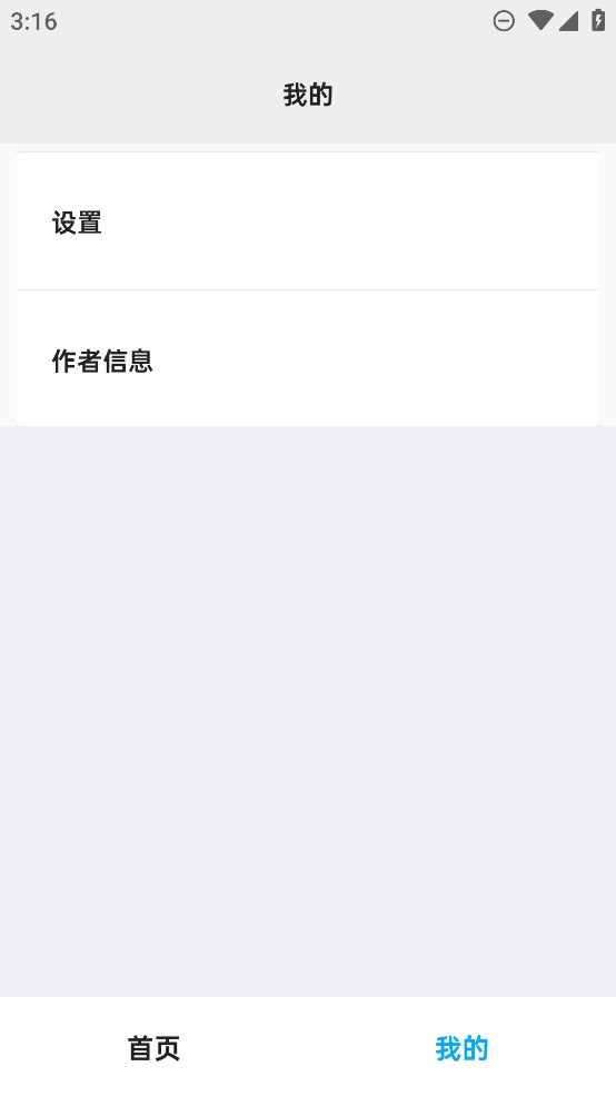 Pe工具箱正版