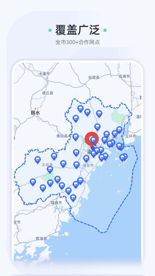 車酷車管家最新版本