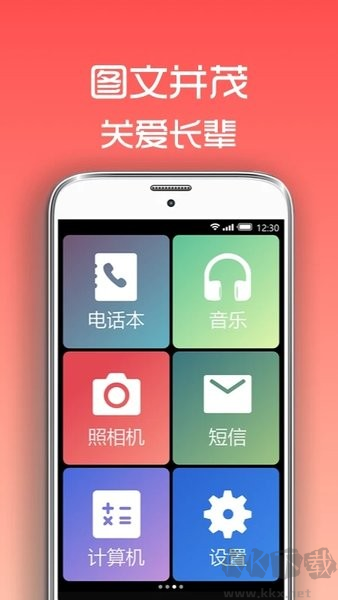 超極簡(jiǎn)桌面應(yīng)用去廣告版 v1.1.11 破解版本