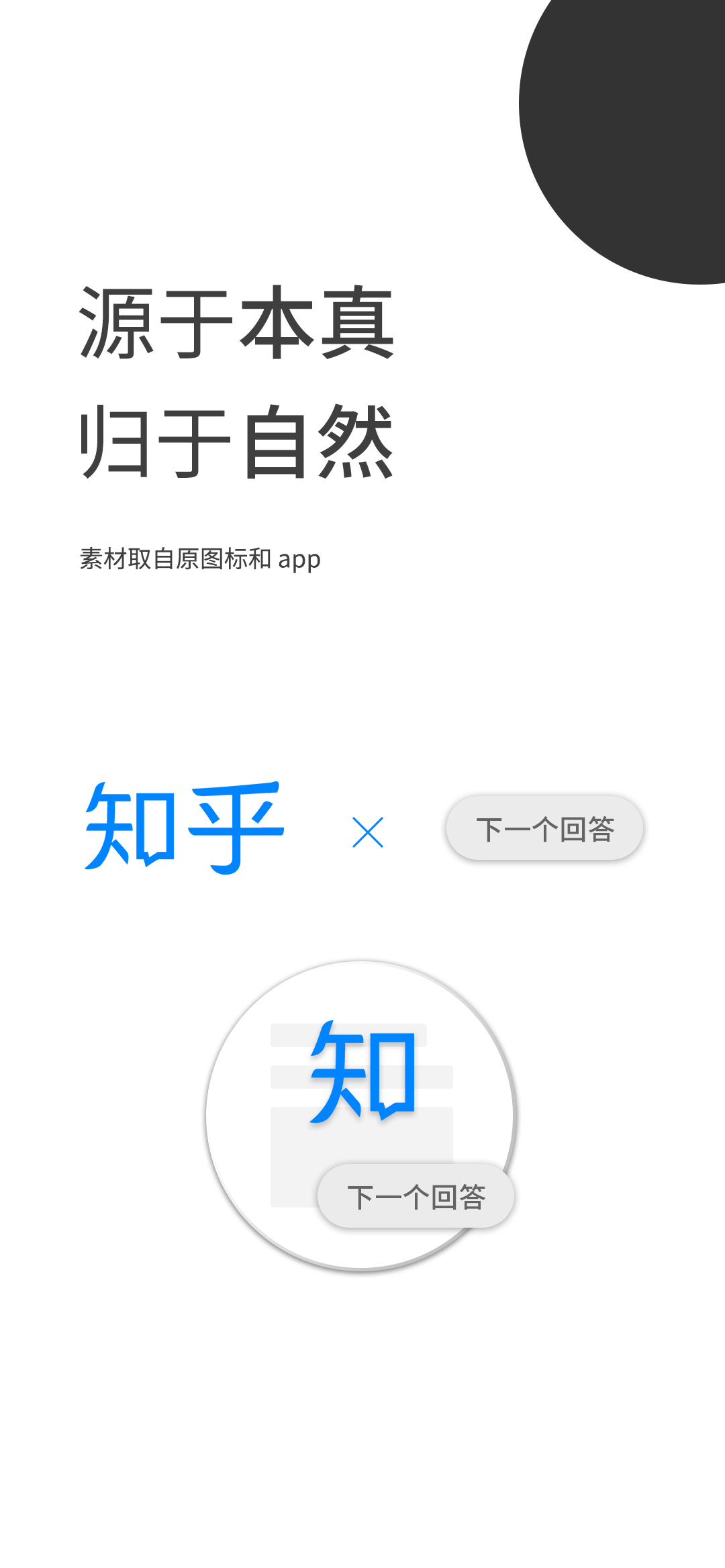 Bar圖標包應(yīng)用官方版
