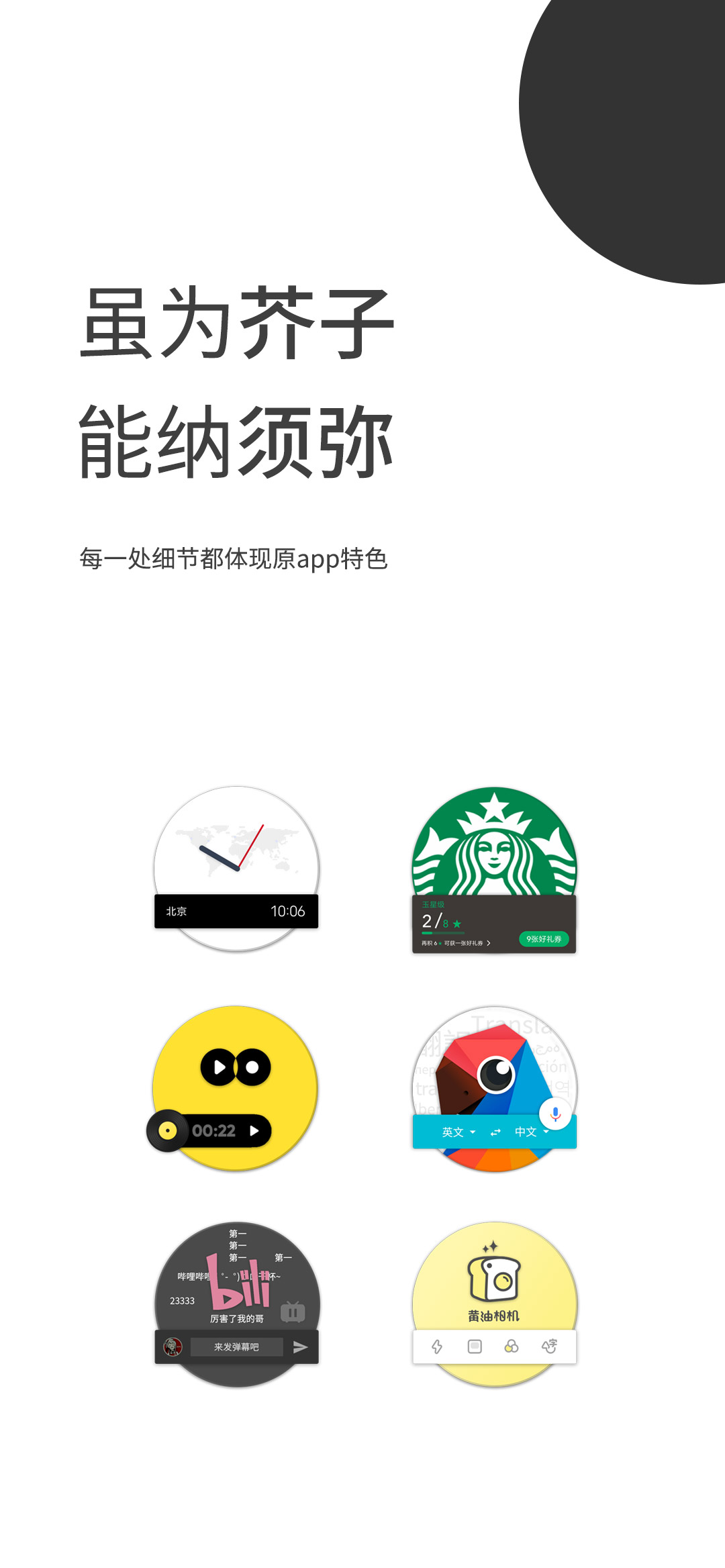 Bar圖標包應(yīng)用官方版