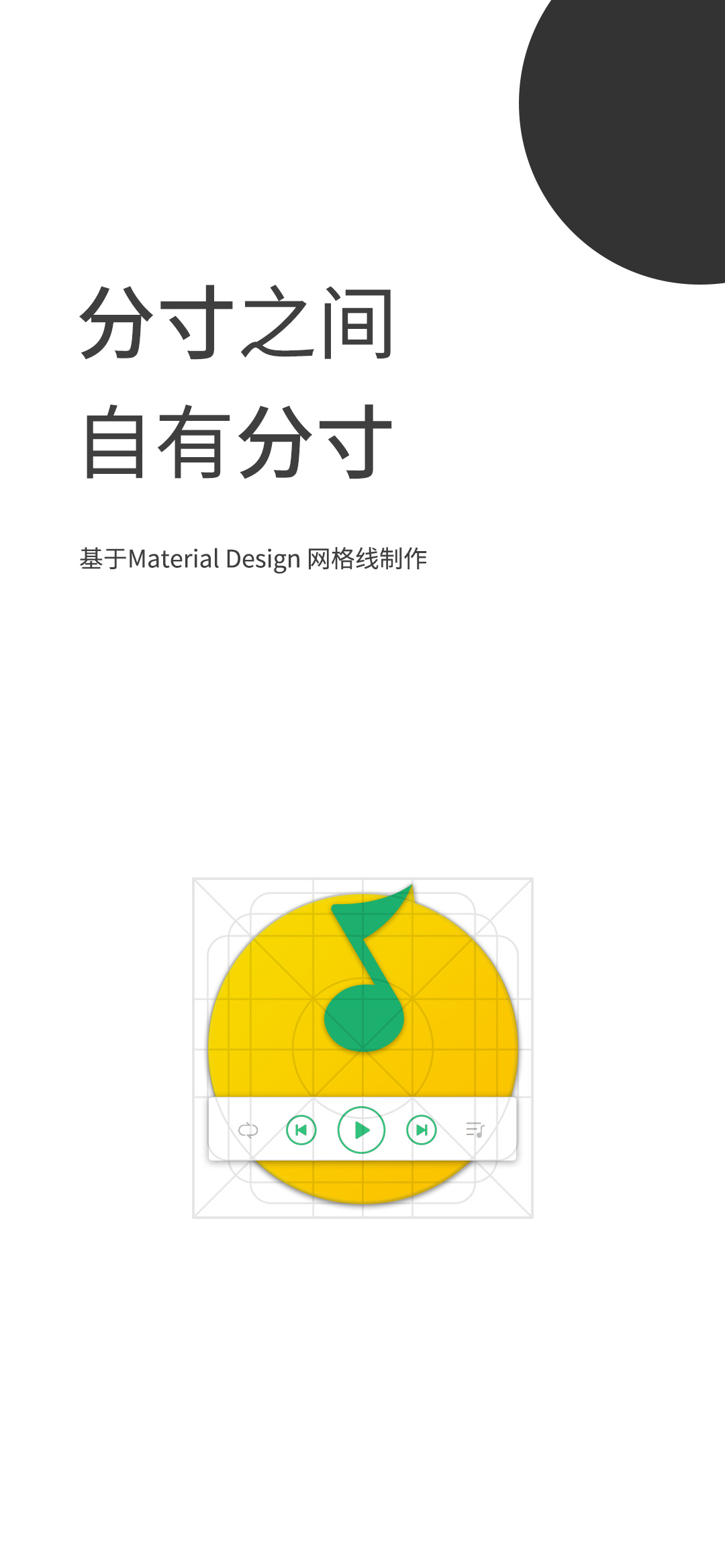 Bar圖標包應(yīng)用官方版