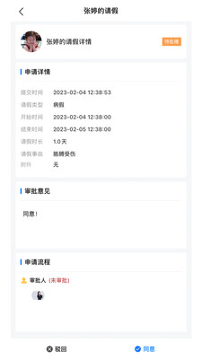 職業(yè)教育未來教師平臺