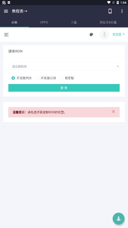 藍麟工具箱最新版本