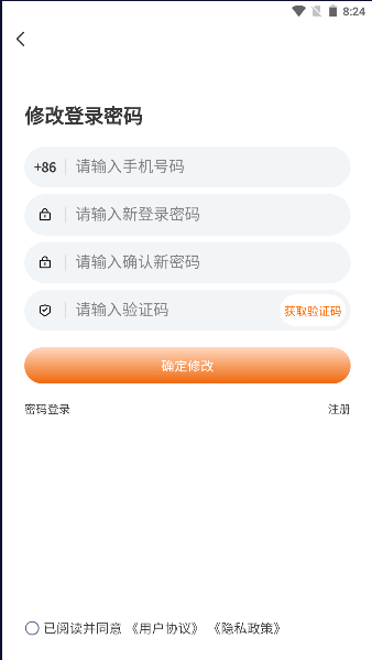 五潤(rùn)人才官方應(yīng)用程序