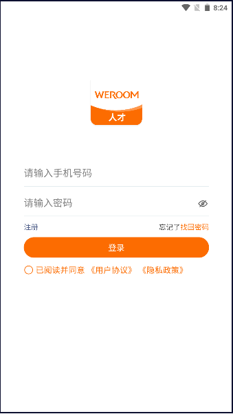 五潤(rùn)人才官方應(yīng)用程序