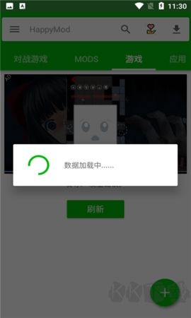 HappyMod 3.1.2 官方版