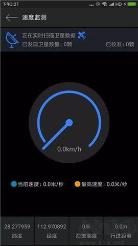 GPS測(cè)試儀中文版本 v3.6.1