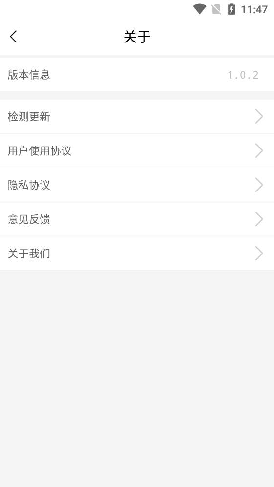 國際港務(wù)融媒APP正式版