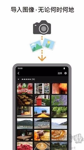CameraConnect 3.2.1 中文版