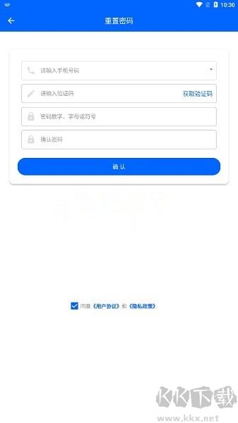 聚合驛站 v2.8.1 更新版