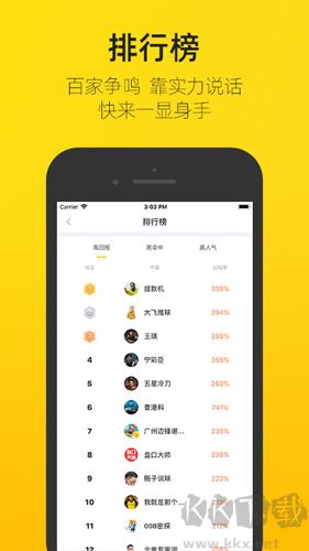 賽酷體育直播app v2.1.6正式版