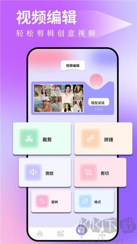 圖吧工具箱 v1.12 官方版