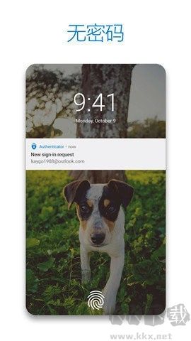 Authenticator驗證器官方版 v6.2407.5108