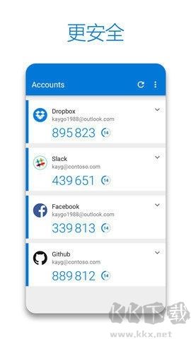 Authenticator驗證器官方版 v6.2407.5108