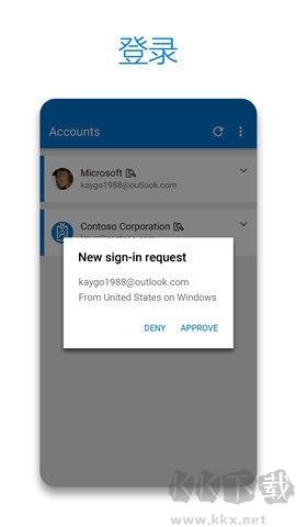 Authenticator驗證器官方版 v6.2407.5108