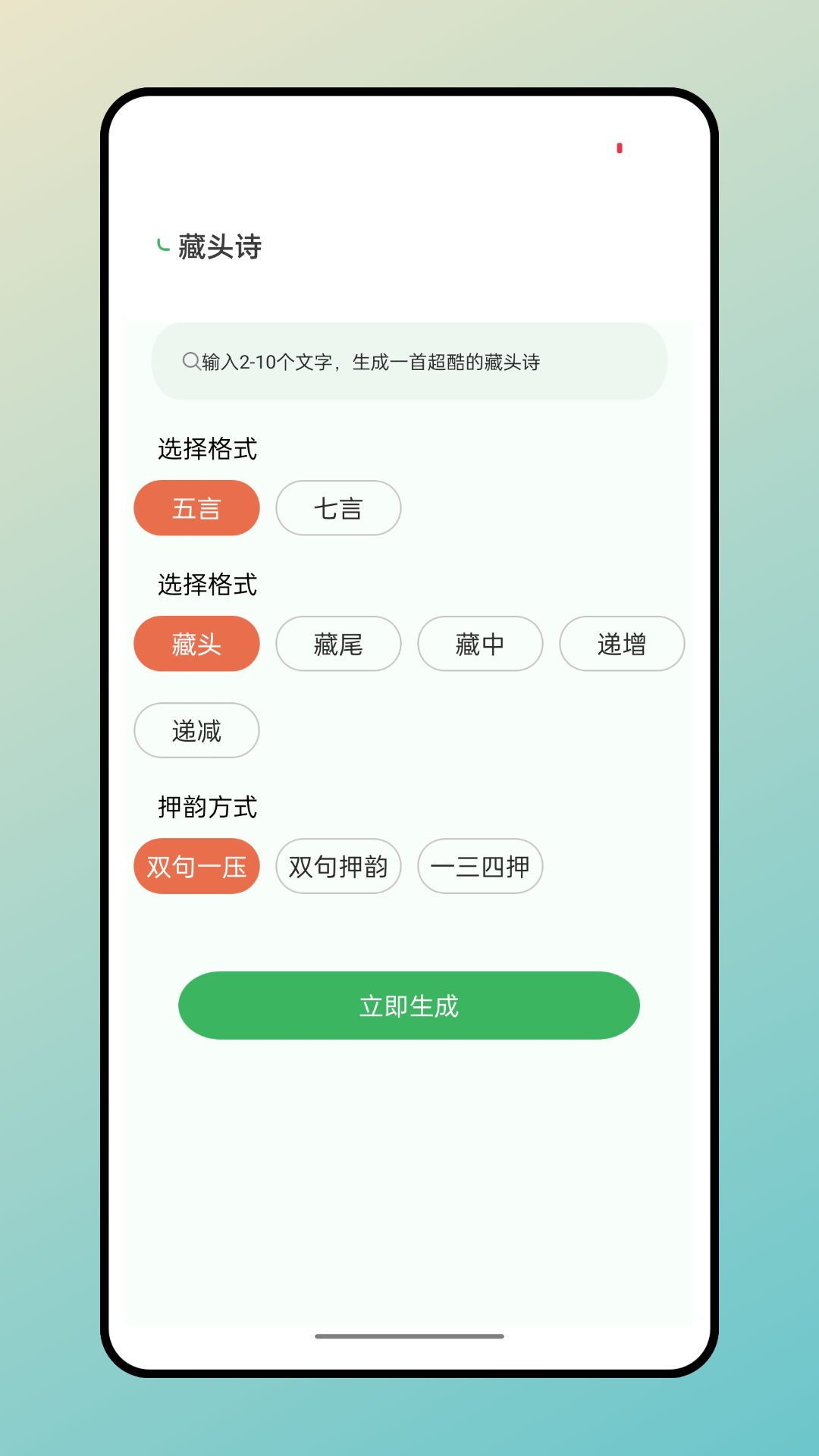 兔兔悅讀最新版本