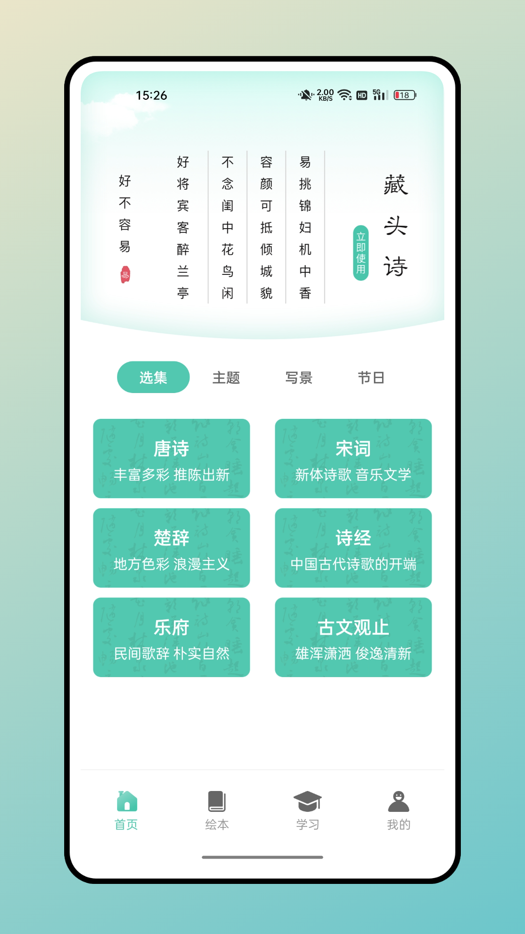 兔兔悅讀最新版本