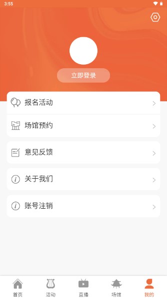 冀州文旅云APP新版本