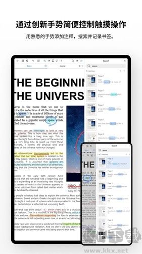 Flexcil筆記 v1.3.0.1 免費(fèi)版破解版