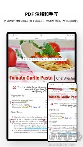 Flexcil筆記 v1.3.0.1 免費(fèi)版破解版