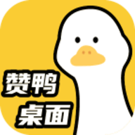 贊鴨壁紙app破解版 v1.0.2