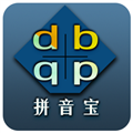 拼音寶安卓 v2.0.3.0 最新版