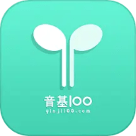 音基100手機(jī)版 v3.2正式版