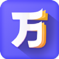 萬(wàn)詞王APP官方版本 v3.9.1