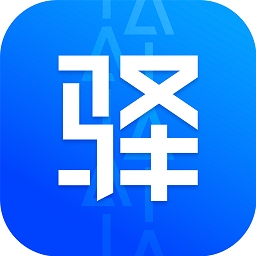 驛站掌柜 v6.3.2.7 最新版